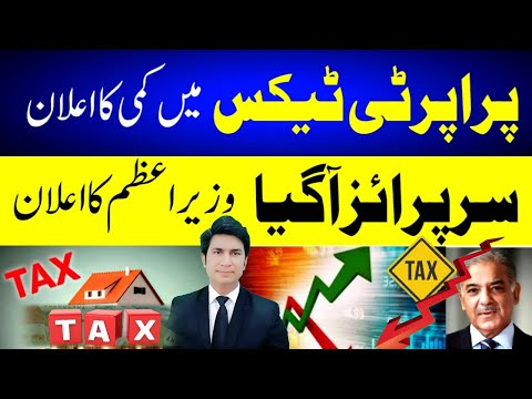 Good News for Real estate Business 2025 Tax News Pakistan Tax Free