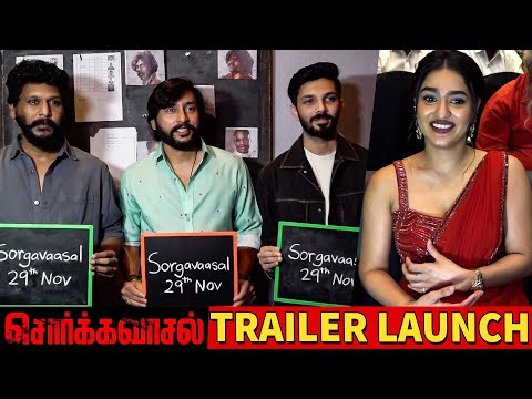 Full Video : Sorgavaasal Trailer Launch | RJ Balaji | Anirudh | Lokesh Kanagaraj | Saniya Ayyappan