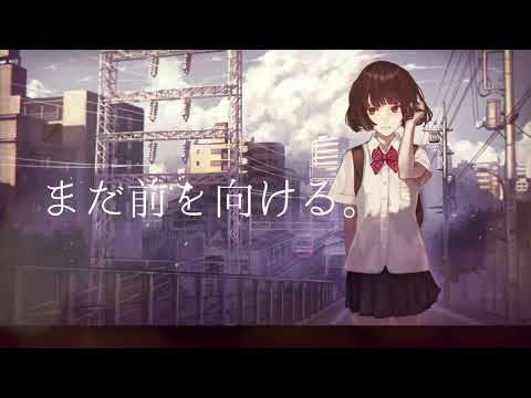 初音ミクfeat.滲み出た人間性『私のための世界』