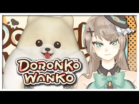 【 #doronkowanko 】わんわん！わんだふる！暴れます【 アイドルVtuber／珈里ひさぎ  】