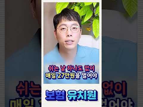 연봉 1억을 벌기전엔 반드시..!