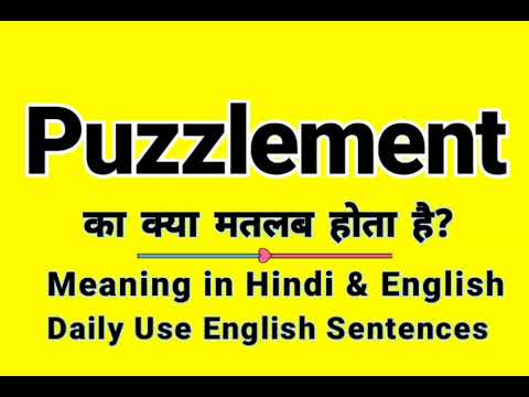 Puzzlement meaning in Hindi | Puzzlement ka kya matlab hota hai | Daily Use English Words