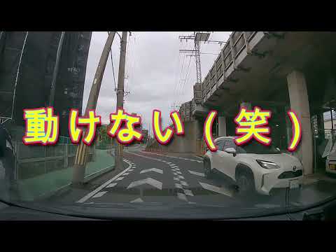 土曜日のリスキーな運転