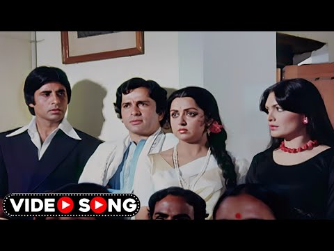 Lata Mangeshkar, Kishore Kumar, Amit Kumar | Amitabh Bachchan, Shashi Kapoor, Hema Malini | Old Song