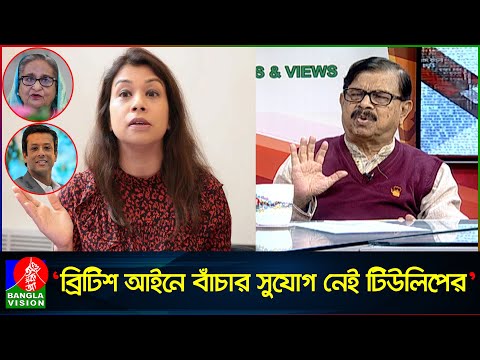 শেখ পরিবারে এখন চোর পরিবার হয়ে গেছে: মান্না | Mahmudur Rahman Manna