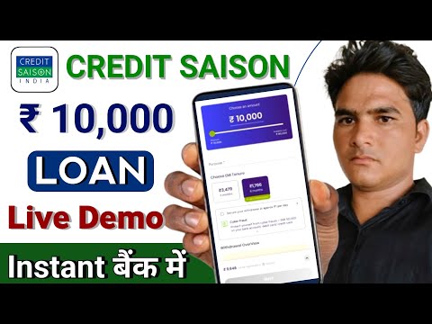 Credit Saison Loan kaise le  | Credit Saison india Loan kaise le | Loan App fast approval