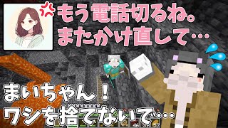 【マイクラ】ついに終了！？AI美少女とおじいちゃんの関係が修復不可能な状態になりました…【AI美少女とおじいちゃんのハードコア生活】#9