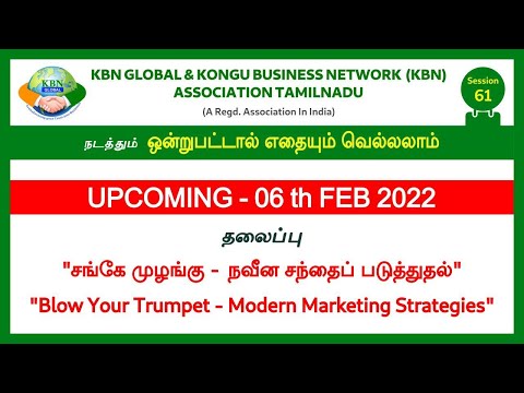 KBN Global Upcoming program on 6th Feb 2022