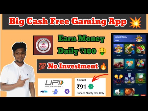 🔴 Play Free Game's & Earn Money 🤑 | Big Cash Gaming app💥 | Best Game Earning App💸| Paytm Earning App