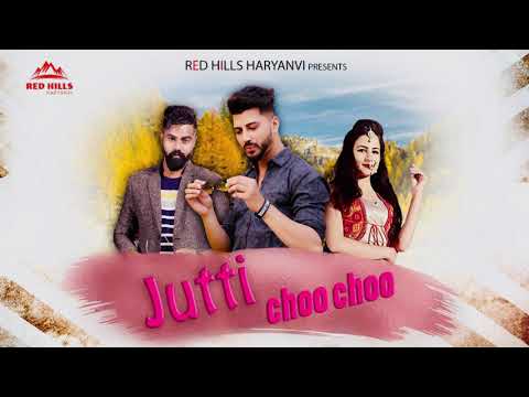 ✓Jutti Choo Choo (जुत्ती चू चू ) | Raj Mawer | Aarju Dhillon | New Haryanvi Songs  Haryanavi 2019