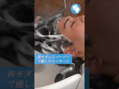 バーバーカイキ【東京都 金町】#shorts #asmr #barber