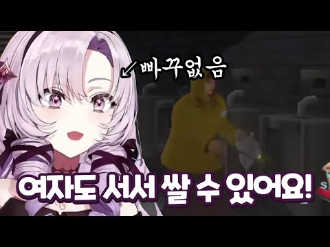 아가씨가 알려주는 생활의 꿀팁을 알아보자  [햐쿠만텐바라 살로메]