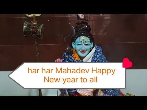 happy New year to all Ludhiana Shiv Mandir 📿🌹🪔💐🌺#ytshorts #harharmahadev #viralshort