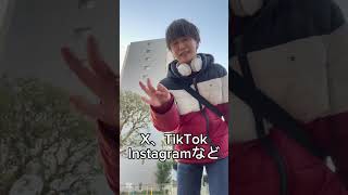 明日は奈良に行くよ！会いに来て！#ゲイ #BL #ゲイ大学生 #ゲイ能人 #垣くん #BL王  #vlog