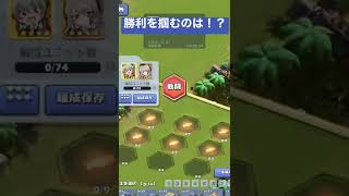 【遺跡争奪戦】勝利を掴め！！【ビビッドアーミー】