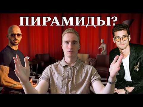 Откуда у “новых богатых” столько денег?