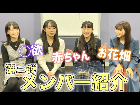 改めましてA応Pメンバーの事を詳しく紹介します！！【春咲/旭/広瀬】ver.