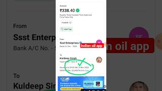 Indian oil app payment proof | India oil app se paise kaise kamaye | Indian oil app