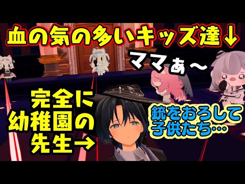 【火威青】、完全にキッズの【フワモコ】や【ゼータ】の暴走を止めようとする幼稚園のママ先生みたいになってしまうｗｗ【ホロライブ】