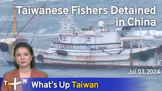 Taiwanese Fishers Detained in China, What’s Up Taiwan –News at 14:00, July 3, 2024 | TaiwanPlus News