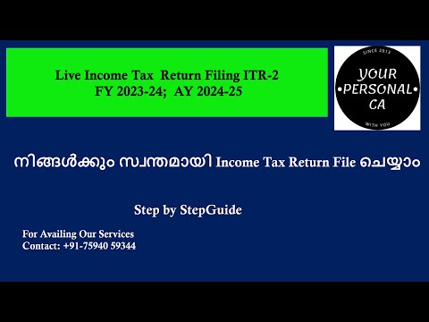 സ്വന്തമായി ITR-2  ഫയൽ ചെയ്യാം / AY 2024-25