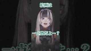 儒烏風亭らでんIb実況切り抜きpart1 #shorts