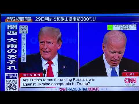 アメリカ🇺🇸大統領選挙討論会第一回、、焦点の質問に、相変わらず、はぐらかせた回答をするトランプ、バイデンは普通の感覚で回答、、やっぱり危険☢️なのはトランプ♦️かも、