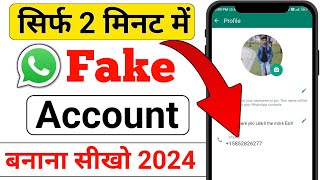 Fake WhatsApp Kaise Banaye | How to Create Fake Whatsapp Account | Fake whatapp Number