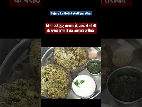 गोभी परांठा,ytshorts#treanding# Indian recipe #sneha#yt#utubetrends#Utube#short #cooking