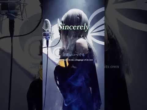 【アカペラ】Sincerely - TRUE / A Cappella #cover #SERRA #ヴァイオレットエヴァーガーデン