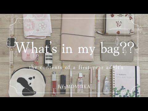 What’s in my bag?? 新社会人のバッグの中身はこんな感じ👜🌱✨必須アイテムやお気に入りアイテムもご紹介🙌🏻