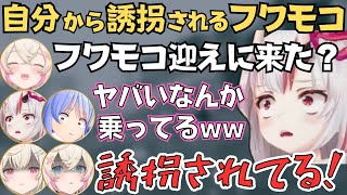 【holoGTA】PONしたりフワモコに癒されたりする、あやめ殿のGTAが面白すぎたw【#holoGTA切り抜き／ホロライブ／百鬼あやめ／兎田ぺこら／戌神ころね／常闇トワ／フワモコ】