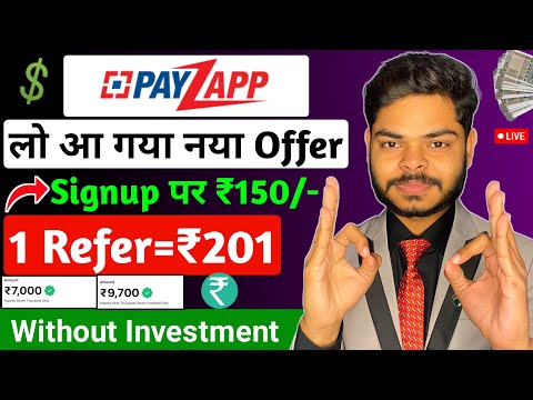 Payzapp Refer And Earn 🤩 | Refer And Earn App Without KYC | New Refer and Earn App 2025 new update