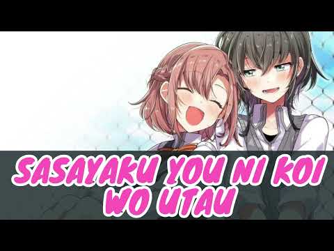 Sasayaku You ni Koi wo Utau/Whisper Me a Love Song: Ost (Humming Love: Himari Kino)