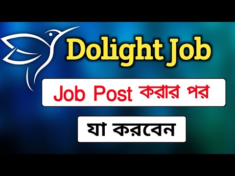 Dolight Job Post System|Dolight Job এ Job Post করার পর যা করবেন|