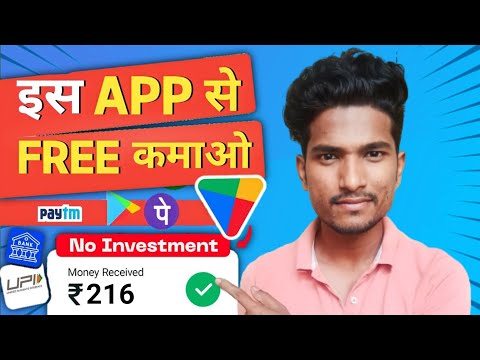 🤑2024 BEST SELF EARNING APP | EARN DAILY FREE CASH WITHOUT INVESTMENT | NEW EARNING APP TODAY