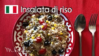 夏にぴったりのイタリア家庭料理【サラダライス】insalata di riso