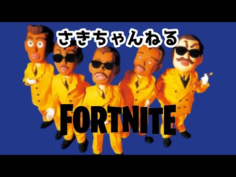 ～FORTNITE  動画作ってみた～