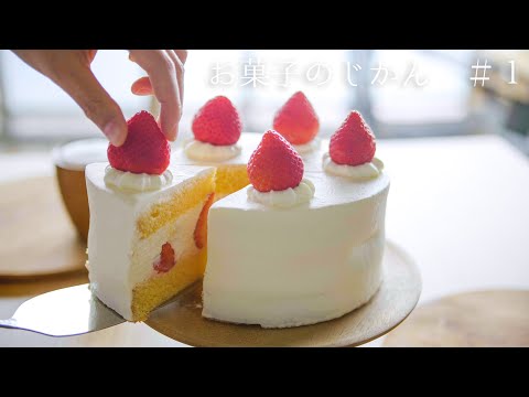 [ASMR] How to make Strawberry shortcake [Cooking]