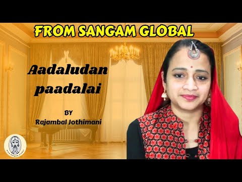 Aadaludan Paadalai | Evergreen Tamil song from Kudiyirundha Koyil | By Jothimani #psusheela #mgr