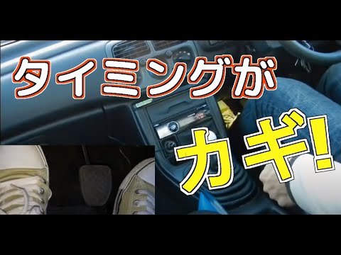 坂道発進、サイドブレーキを下ろす時の様子【初めてのMT車の運転】　坂道発進　ノーマル編 | マニュアル車