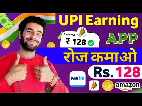 Top 2 UPI Earning Apps 2024 | New Earning App Today | Online Paise kaise kamaye |  Upi Earning 2023