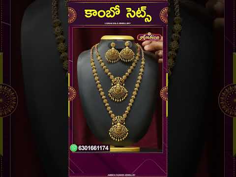 #Shorts #Combosets | 1Gram Gold Jewellery | Ambica Fashion Jewellery