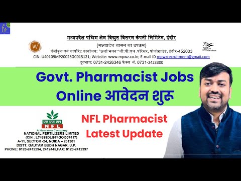 Govt. Pharmacist Recruitment at MPWZ 2024-25 || NFL Pharmacist Answer Key Out || Pharma Jobs 2025