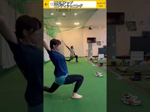 飛距離アップトレーニング　#shorts #パーソナルトレーニング #workout #golftraining #ゴルフ