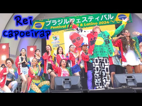 🇧🇷Rei Capoeirap 💃ブラジル＆ラテンフェス🕺代々木公園イベント広場 👯‍♀️2024年第17回 Freedom Forest Gakuen 🎥L🦀４K大画面テレビジョン用広角サンバぁ〜💥