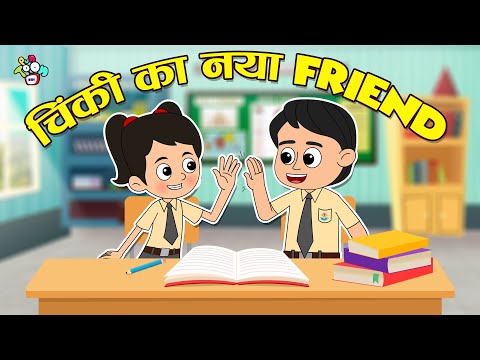 गट्टू को मिली Punishment | School Project | Cartoon | Moral Story | हिंदी कहानियां | PunToon Kids