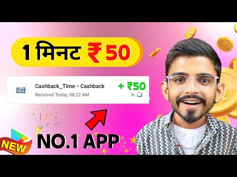 🤑2023 BEST SELF EARNING APP | EARN DAILY FREE PAYTM CASH WITHOUT INVESTMENT | NEW EARNING APP TODAY