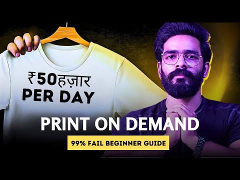 printify tutorial for beginners | how to use printify print on demand 2024