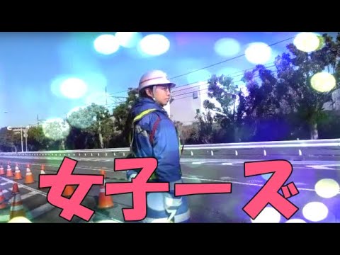 女性隊員活躍中！！横浜市磯子区の警備現場より【株式会社イージス】